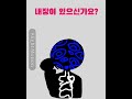 내장이 있습니까 관리자님추천뜨게해주세요 animation 자캐