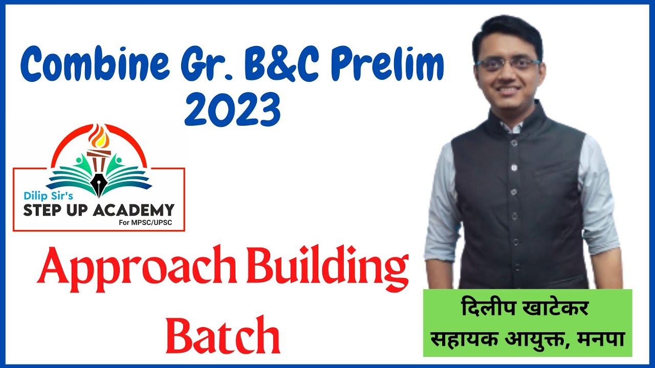 NEW APPROACH BUILDING BATCH - FOR COMBINE GR B & C PRELIM 2023- BY ...