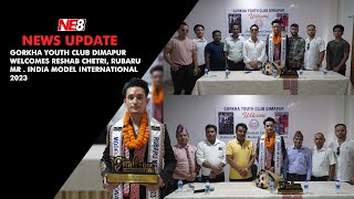 Gorkha Youth Club Dimapur welcomes Reshab Chetri, Rubaru Mr India Model International 2023