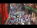 Running Of The Bulls - 13th July 2015