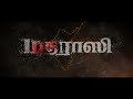 madharasi title glimpse sivakarthikeyan a.r.murugadoss anirudh sri lakshmi movies