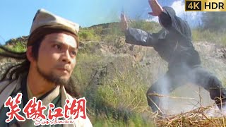 Qiao Feng fights with the black-clad killer with the Eighteen Palms of Subduing the Dragon!