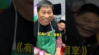 东北内蒙老丈人在南方做东北粘豆包#南北差异#小福老丈人和佳辉的日常#东北人