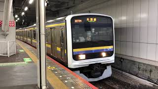 209系2100番台マリC426編成+マリC430編成千葉発車