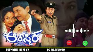 aakasmika ll Kannada movie ll Dr Rajkumar ll BGM ringtone