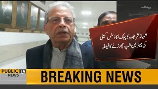 Shahbaz Sharif decides to give up Public Accounts Committee chairmanship