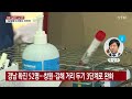 비수도권 5백 명대 신규 확진... 직장 감염 속출 ytn