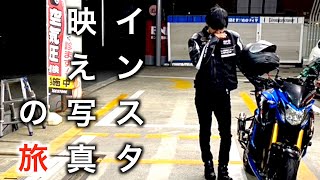 【東京】お台場にナイトツーリングしたらめちゃくちゃ痛い目で見られた笑