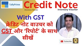 Credit note entry in Tally Prime | Sales Return entry in Tally prime | Credit Note Voucher with GST