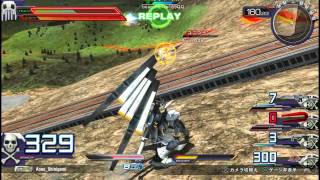 Gundam Extreme VS Full Boost Aono_Shinigami