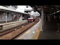 【fhd】京急2100形2133編成（未更新車）北久里浜発車