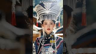 Classical Costumes of Various Ethnic Groups in China（Part 1)