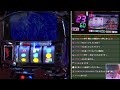 【パチスロ　 ディスクアップ２】a suki slot live vol.9 後編【ライブ配信】