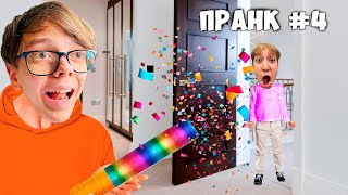 Экстремальные ПРАНКИ над Другом 24 ЧАСА ЧЕЛЛЕНДЖ !