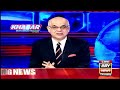 barrister ali zafar aur chief justice mein talkh kalami.. muhammad malik analysis