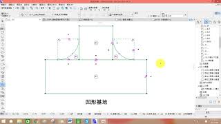 建築專家系統 for ARCHICAD 20+21：面積列式