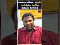 பஞ்சமிராத சர்ச்சை - மன்னிப்பு கேட்டு வீடியோ வெளியிட்ட இயக்குனர் மோகன் ஜி #MohanG