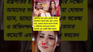 রাষ্ট্রপতির হাত থেকে পুরস্কার নিচ্ছেন #motivation #trendingvideo #motivationalquotes #inspirational