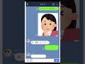 【やらかし】lineの誤爆・誤送信が面白すぎたwww【総集編】