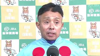 岩田康誠騎手 勝利インタビュー【スワンステークス】