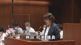 大洲市議会令和４年６月定例会　質疑・質問　桝田和美議員