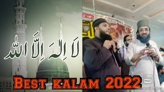 La Ilaha Illallah - Saeed arshad - Hamd 2022All Time Hit Humd - Arabic HumdHeera Abubakar naats 2022