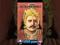 romans we ruled the longest wait for pandya dynasty india greatindian