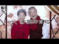 86歲的鐘南山，卻擁有25歲的身體！只因堅持這10件小事，不是運動也不是吃藥，簡單到你一看就學會！【養生1 1】 鐘南山 運動 健康