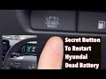 Hyundai Ioniq Hybrid SECRET BUTTON to start Your Dead BATTERY