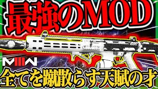 【CoD:MW3】圧倒的\