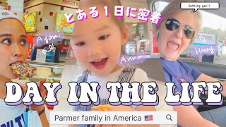 【アメリカ生活🇺🇸】shopping with Honey♡旦那ママとお出かけの１日♪｜海外生活｜海外在住｜国際結婚