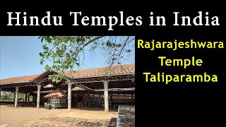 Rajarajeshwara Temple | Raja Rajeshwara Temple | Taliparamba Rajarajeswara Temple