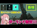 【BF2042】約400メートル先のスナイパーにも大勝利!!!新ハードコアモードは6倍Ｍ1ガーランドの独壇場???ストーリー488