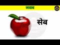 कौन सा फल खाने से लड़का पैदा होता है क्या खाने से शुक्राणु बढ़ते हैं fruits benefits for health