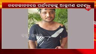 Bada Khabar |  | ଚମ୍ପୁଆରେ କେନ୍ଦ୍ରୀୟ ବିଦ୍ୟାଳୟ ସ୍ଥାପନ ଦାବିରେ ତିନି ଦିନିଆରେ ବନ୍ଦ ଡାକରା