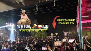 तो बहको तबला वाजे new tone 🪘at-vad full damaka 💥🤯 bajarang sapata 8-11-2024-5#viralvideo #trending