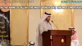 Salah Musally Heart Touching Quran Recitation