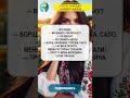 Українська мова – мелодійна та смачна Борщ вареники сало і не тільки . Збірка анекдотів. гумор