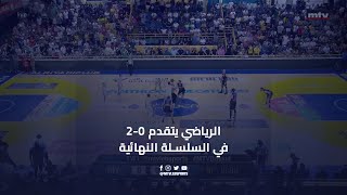 Riyadi v/s Beirut - Finals | GM 2 - ملخص المباراة الثانية من النهائي بين الرياضي وبيروت