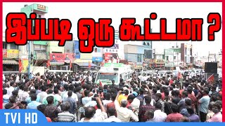 தேடல் இல்லாத சமூகம் எப்படி தேர்ச்சி பெறும் | காங்கேயம் தொகுதி | Seeman latest Speech