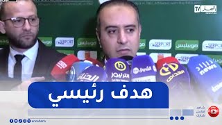 وليد صادي : تأهيل الخضر لكأس العالم..الهدف الرئيسي لبيتكوفيتش