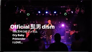 Official髭男dism 【関大軽音ぺるぺる 引退ライブ2021】