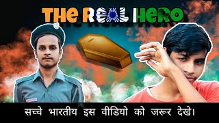 Indian Army - The Real Hero || Independence day Special || Indian Army 2020 || GODDA ROYAL creation