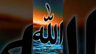 Allah name |beautiful name #shorts #allah