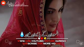 sad pakistani WhatsApp status_ 2021 | OST pakistani drama songs status | urdu lyrics