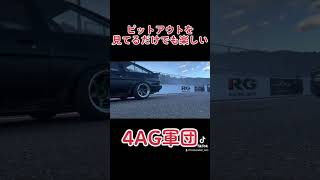 AE86 KE70 コースイン　イイ音！　#ドリフト #drift #jdm #旧車 #ae70 #ke70 #4ag #ae86 #走り屋 #toyota