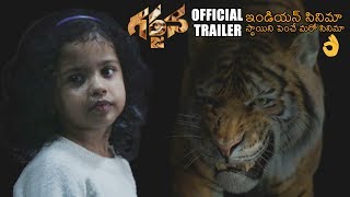 Garjana Movie Official Trailer | New Telugu Movie 2020 | News Buzz