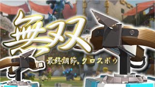 【クラロワ】アジアベスト4進出！クロス無双