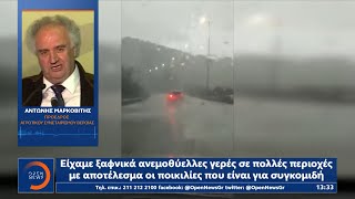 Χαλάζι και μπουρίνια «χτύπησαν» τη βόρεια Ελλάδα | Μεσημεριανό Δελτίο Ειδήσεων 17/8/2022 | OPEN TV