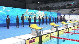 パリ2024パラリンピック競泳日本代表推薦選手壮行会